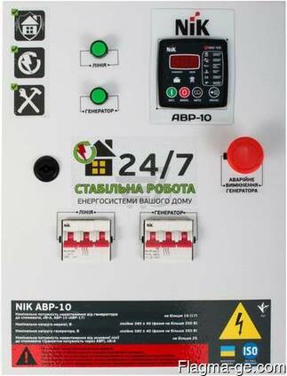 Автоматический ввод резерва АВР NIK АВР-17