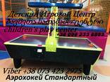 Автоматы для Десткого Игрового Центра в Батуми. Продажа.