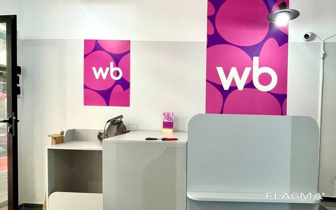 Батуми Коммерческое помещение Михаила Лермонтова, 21 Wildberries 38квм