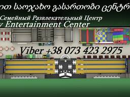 Боулинг дорожки и Боулинг оборудование в Грузии из Украины.