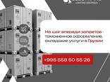 საბროკერო მომსახურება - photo 1