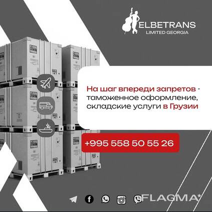 საბროკერო მომსახურება