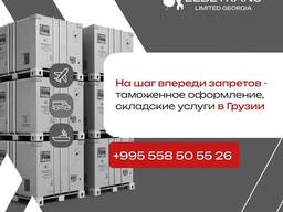 Брокерские услуги