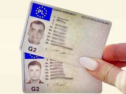 ტაქოგრაფის ჩიპიანი ბარათი, კოდი 95