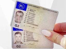 Чип-карта для тахографа, код 95