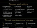 Электрик - фото 16