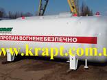 Емкость для газа 10 куб. м - photo 1