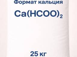 Формат кальция (Ca(HCOO)₂)