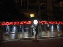 Гостиница