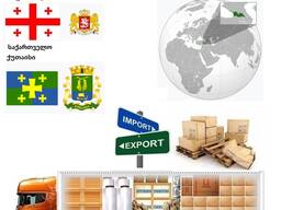 Автотранспортні вантажні перевезення з Кутаїсі в Кутаїсі разом з Logistic Systems.