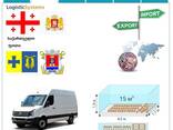 Support and transportation of private cargo from Poti to Poti, to any of the countries of
