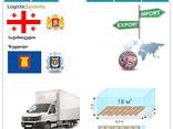 Автотранспортні вантажні перевезення з Зугдіді в Зугдіді разом з Logistic Systems.