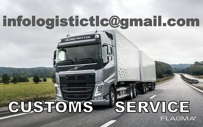 Грузовые автомобильные перевозки. Морские перевозки. Таможенные услуги. Складские услуги.