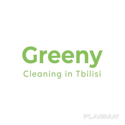 Клининг в Тбилиси | Уборка квартир, домов, офисов