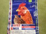 Комбикорм для всех видов животных. Лучшее из Украины! - фото 6