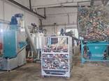 Комплекс ПЭТ, оборудование для переработки ПЭТ бутылки - фото 1