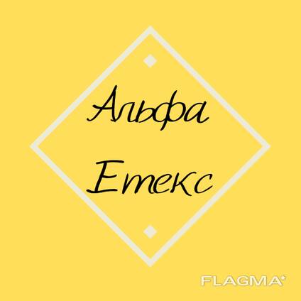 Консервы рыбные