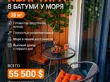 Квартира в Батуми у моря - photo 1
