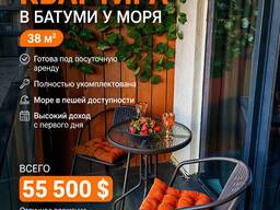 Квартира в Батуми у моря