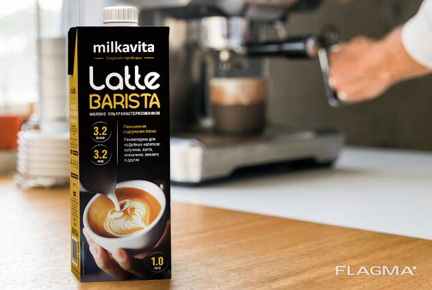 Молоко  Latte Barista