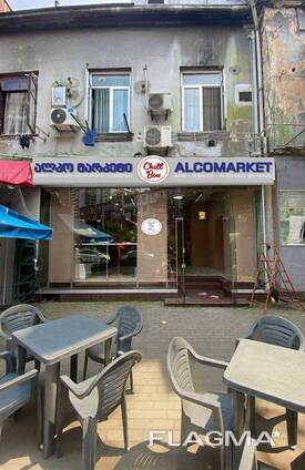 Магазин Alcomarket chillbox