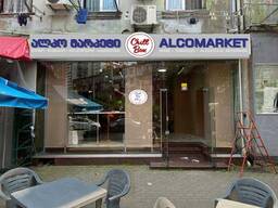 Магазин Alcomarket chillbox