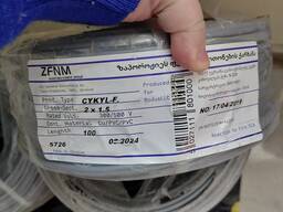 Медный кабель 2×1,5