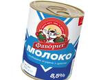 Молоко цельное сгущенное с сахаром "Фаворит" 8,5% жира - фото 1