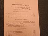 Нутромер Микрометрический типа НМ 800-2500 - photo 6