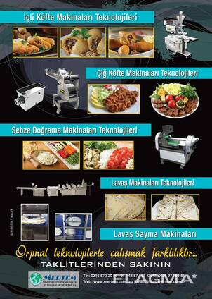 Оборудования для изготовления Фрикадельки