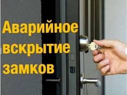 Открыть дверь в Батуми