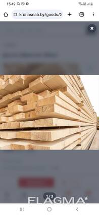 Пиломатериалы. Брус. Доска. Беларусь