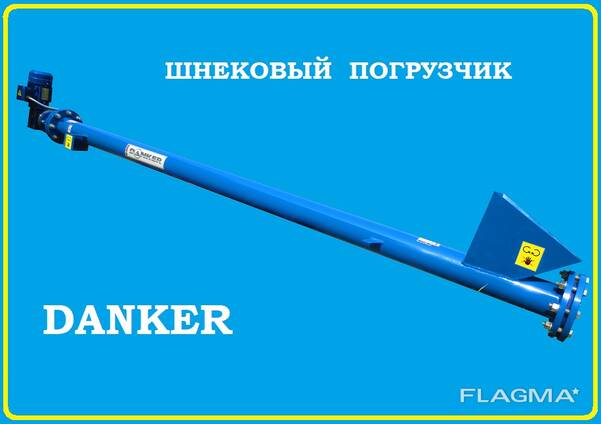 Погрузчик шнековый Danker.