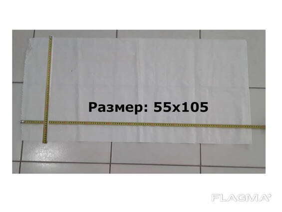 Полиэтиленовые мешки