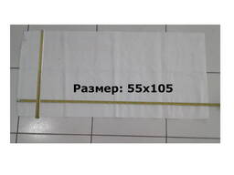 Полиэтиленовые мешки