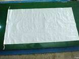 Pp bags