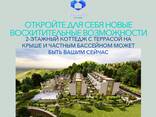 Продается 3-х этажный коттедж 291 кв. м, , в комплексе Seashell в Сарпи. - фото 1