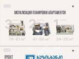 Продается 2-комнатная квартира в белом каркасе - фото 13