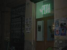 Продается в бар Тбилиси