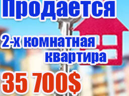 Продам квартиру