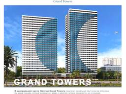 Продаётся 3-x комнатная квартира в Батуми — 163 504 $ в строящемся жк Grand Tower