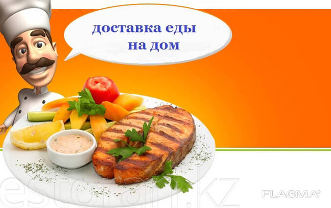 Продажа бизнеса в Батуми (кухня с оборудованием на доставку)