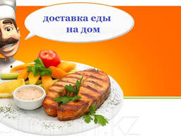 Продажа бизнеса в Батуми (кухня с оборудованием на доставку)
