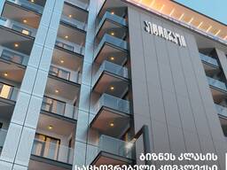 Продажа квартир в ТБИЛИСИ