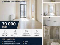 Продажа квартиры