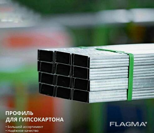 Профиль для гипсокартона DEMIR