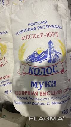 Пшеничная мука высший сорт и первый сорт, отруби ( Кавказ - ЧЕЧНЯ)