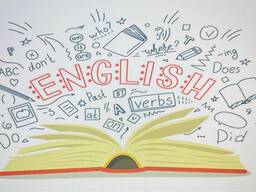 Репетитор по английскому языку