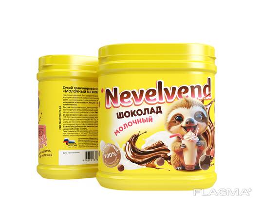 Сухое гранулированное молоко, какао- и кофе-напитки для торговых сетей и ритейла