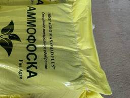 Суперфосфат, NPK, AFK ( Узбекистан)